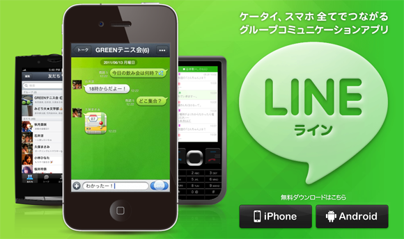 Ipod Touch Wimaxを目指す人へ朗報 Goarick 決してそのへんにはいない大阪人